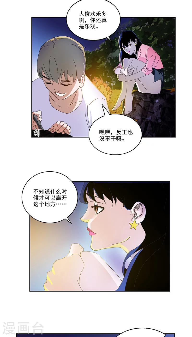 第2话22
