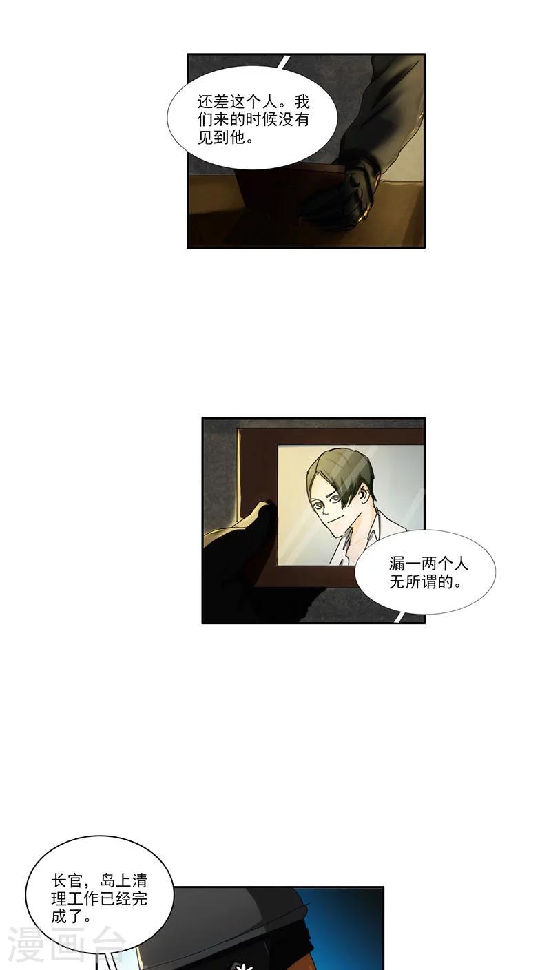 第13话5