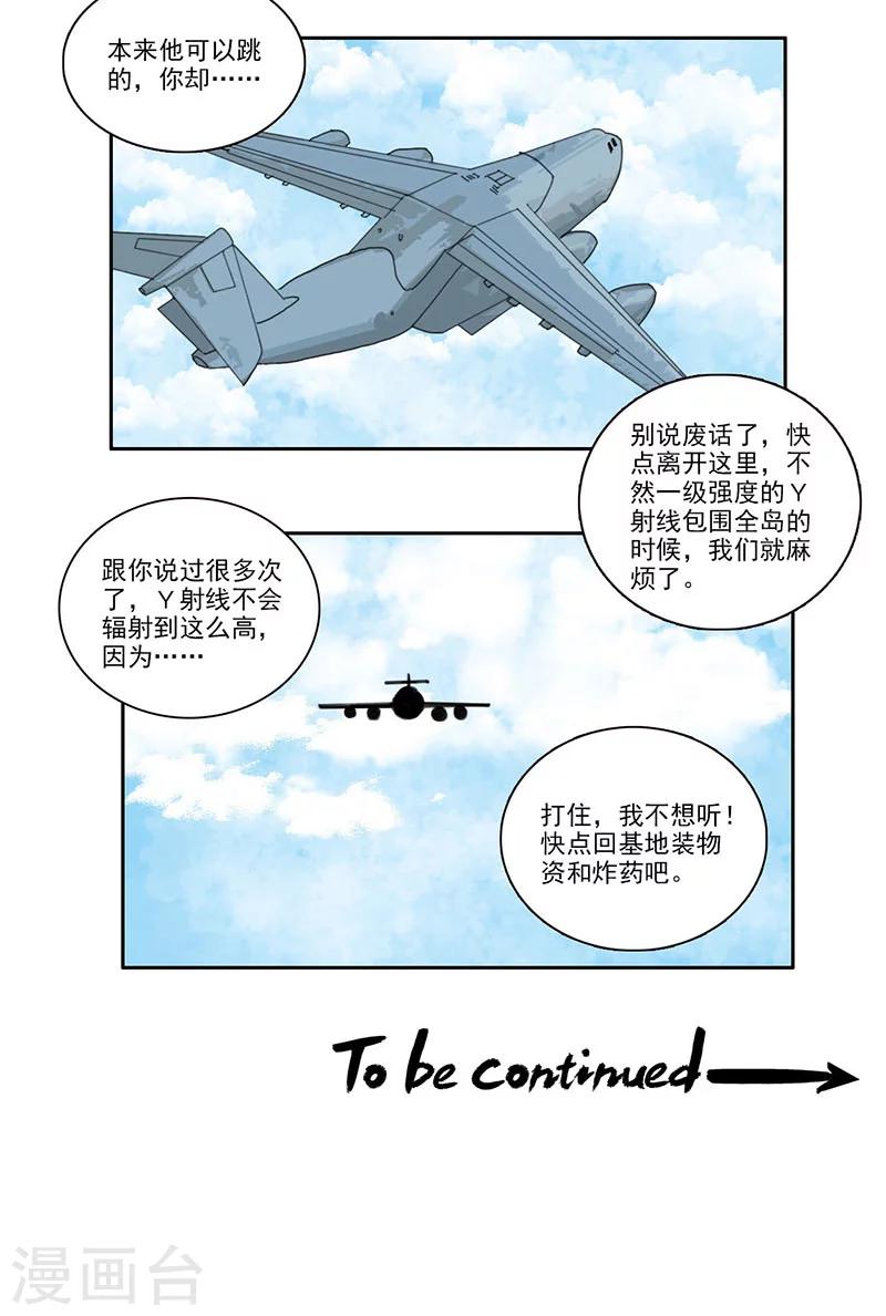 第14话13