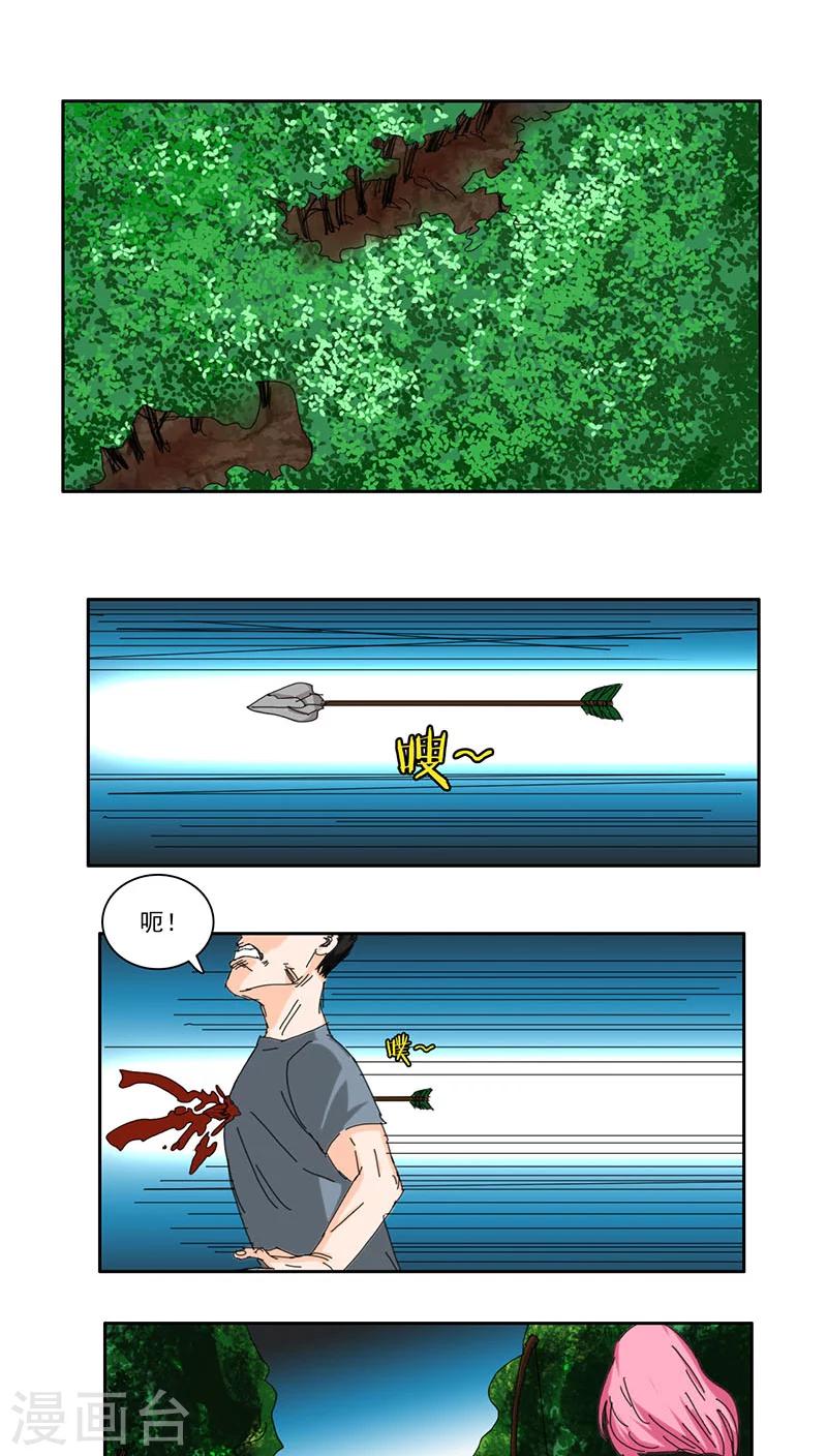 第24话6