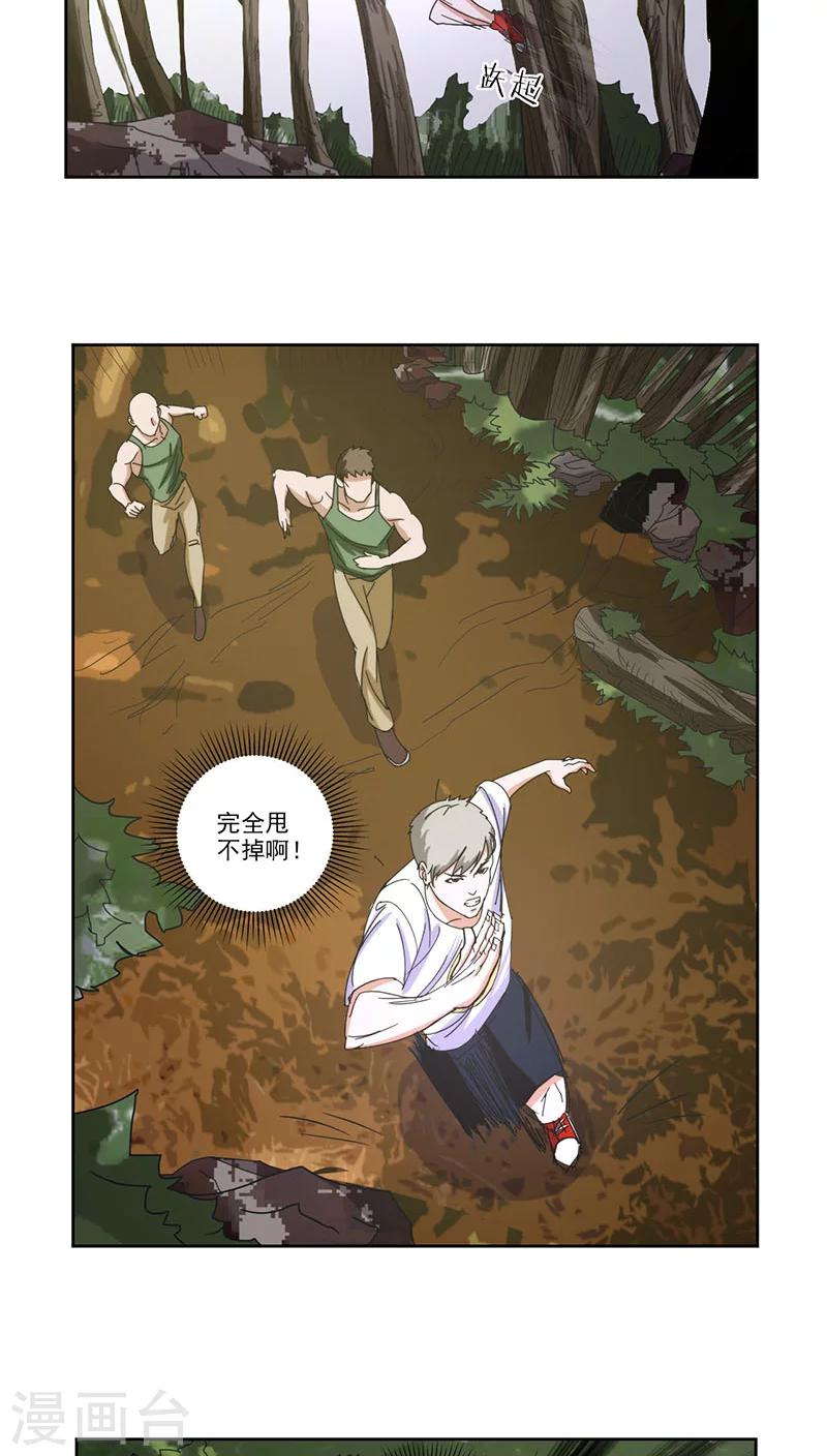 第4话16