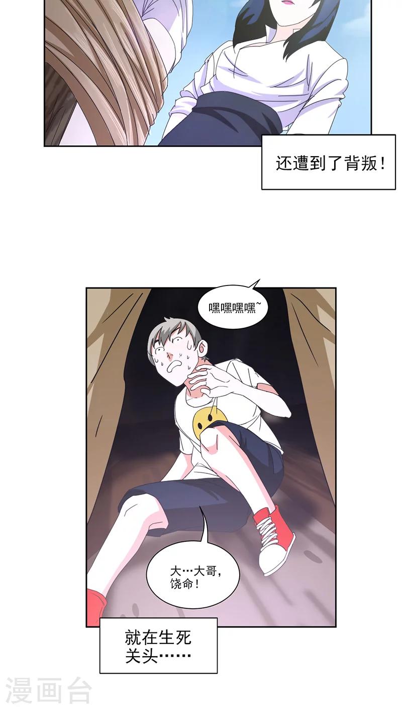 序章8