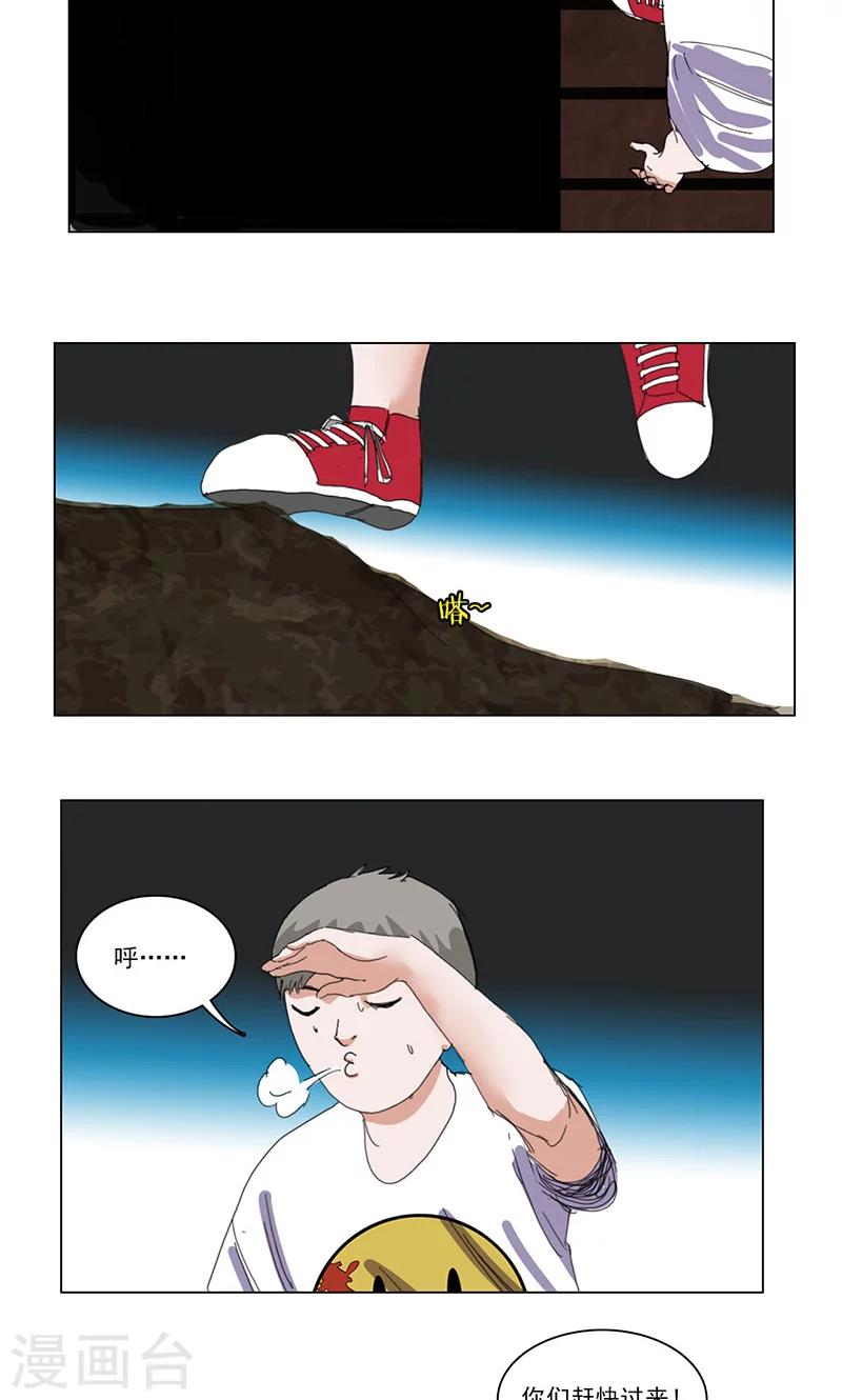 第44话8