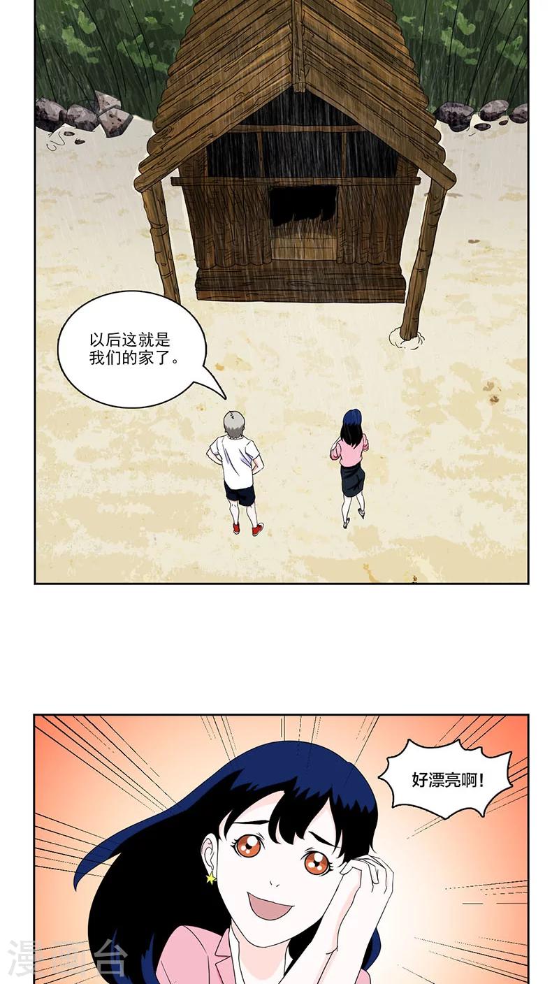 第3话20
