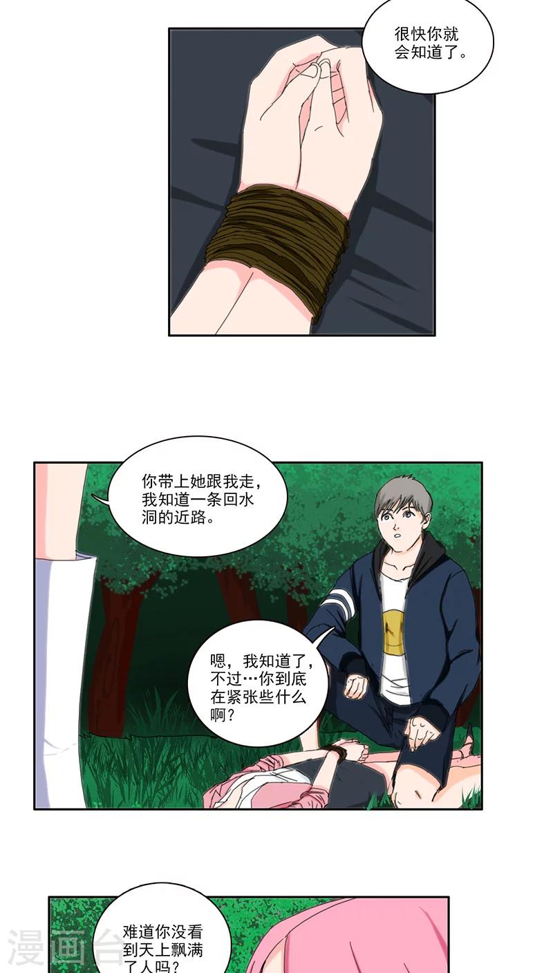 第15话2