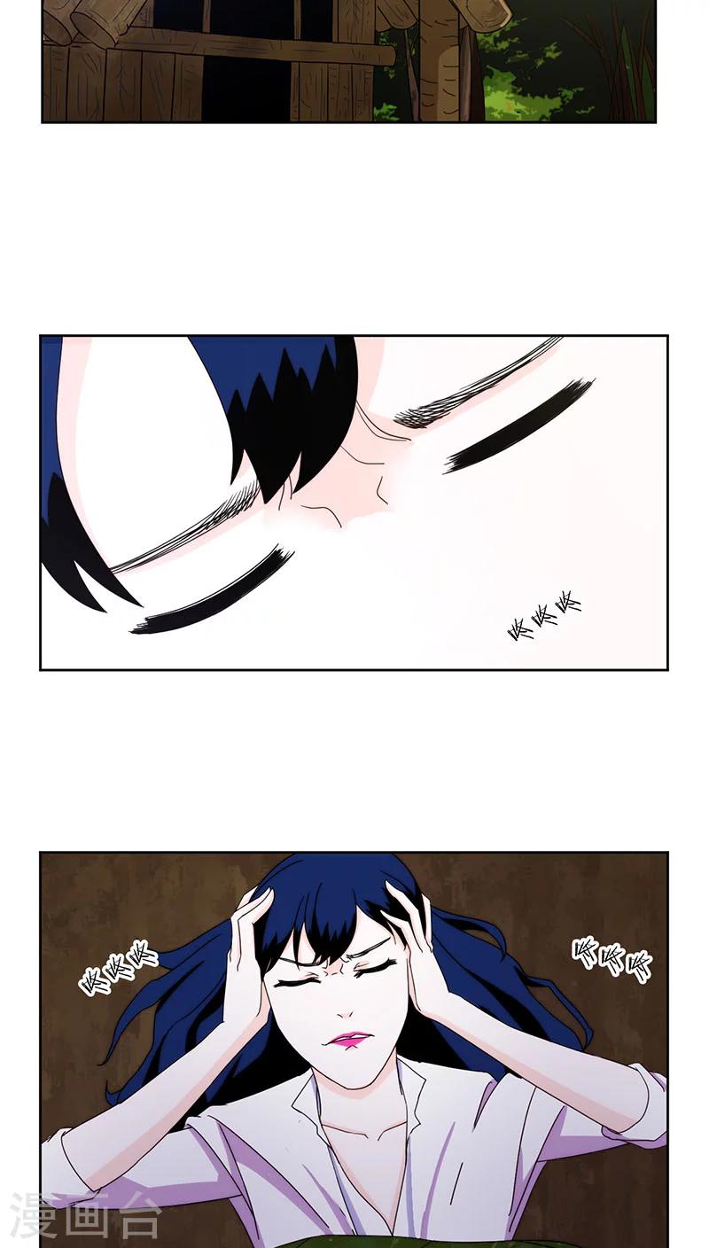 第4话1