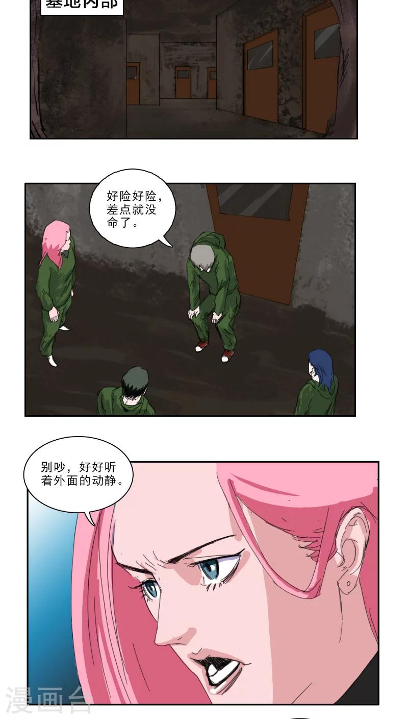 第30话1