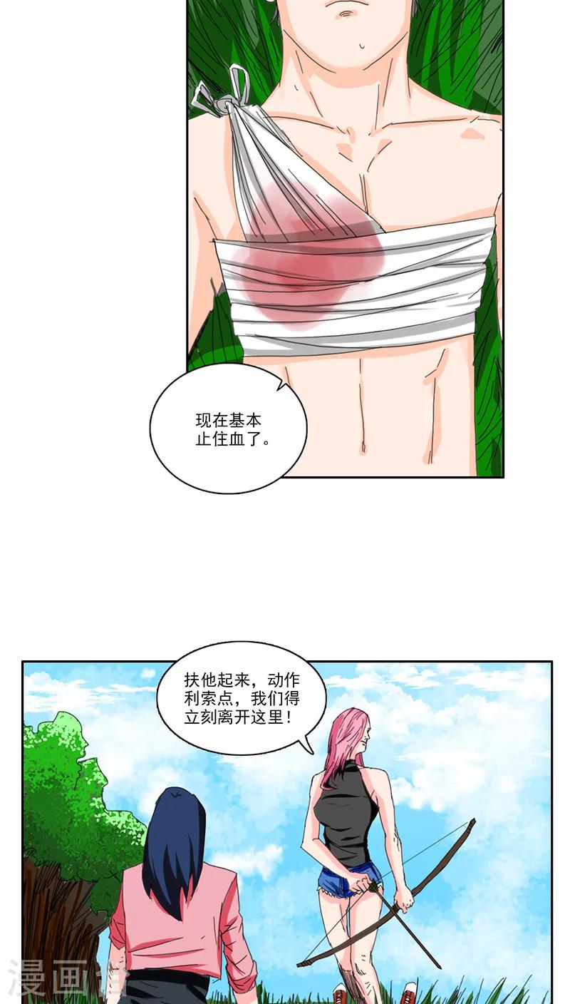 第17话15