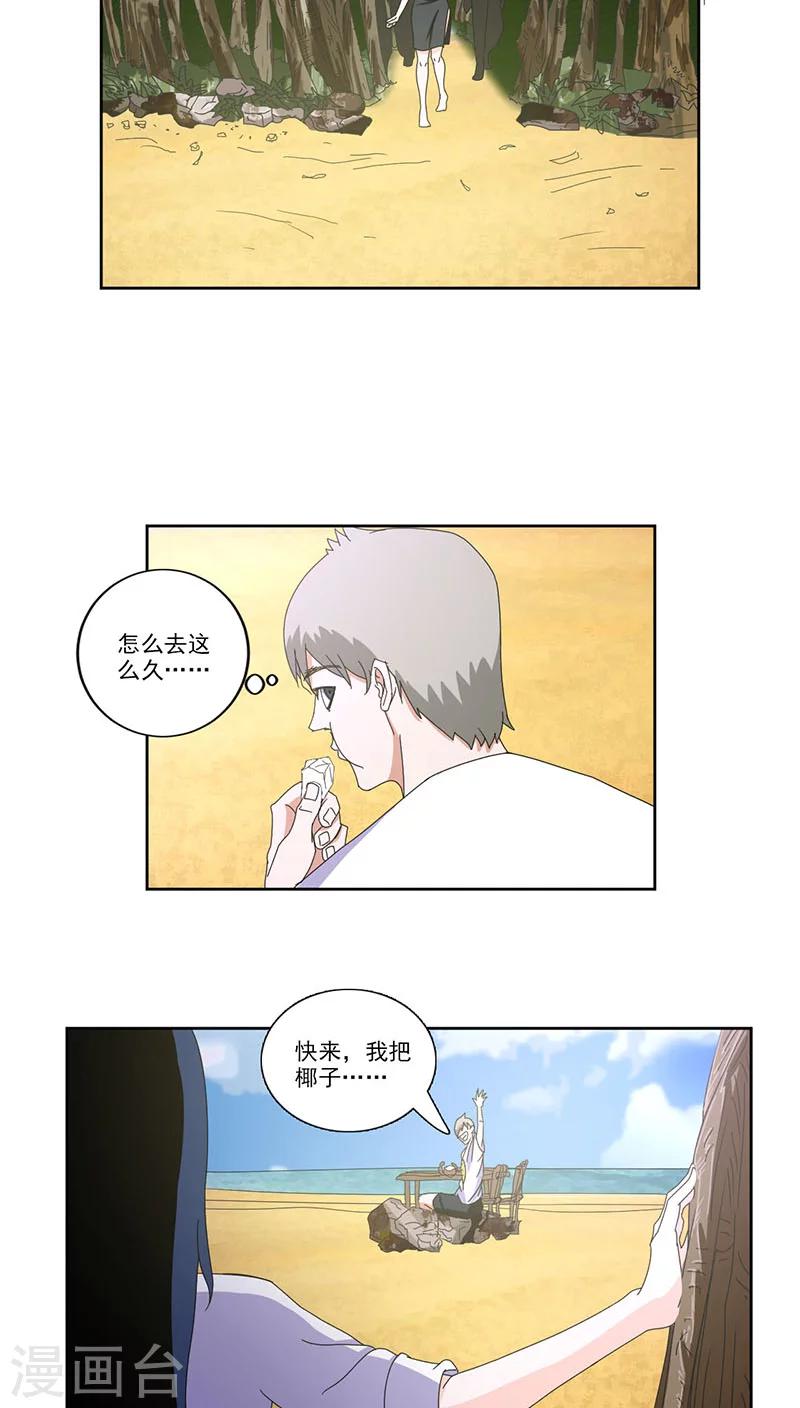 第4话10