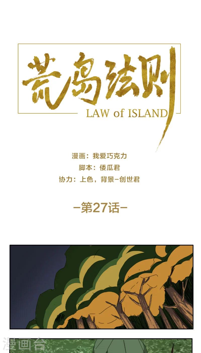 第27话0
