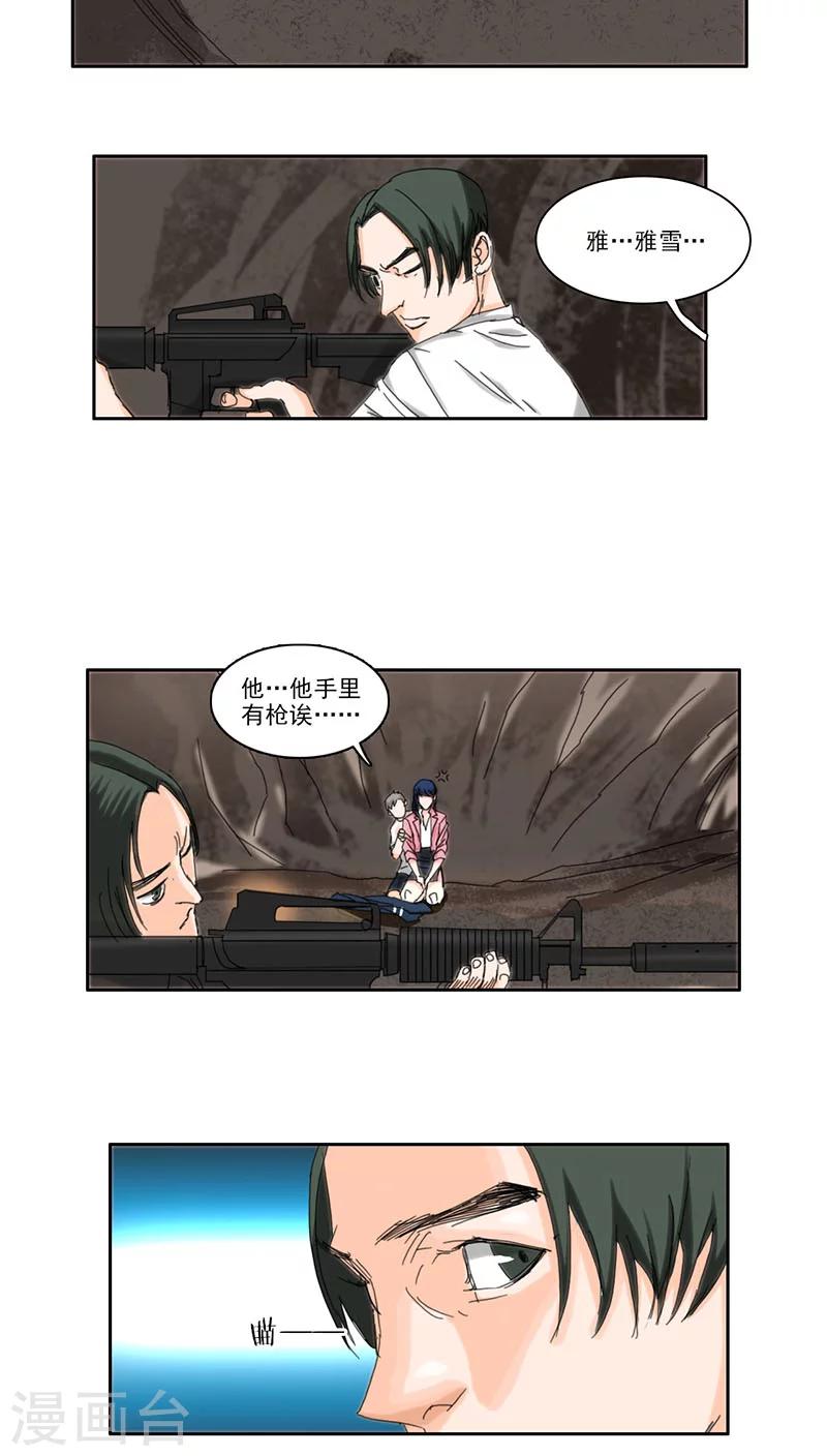 第21话1