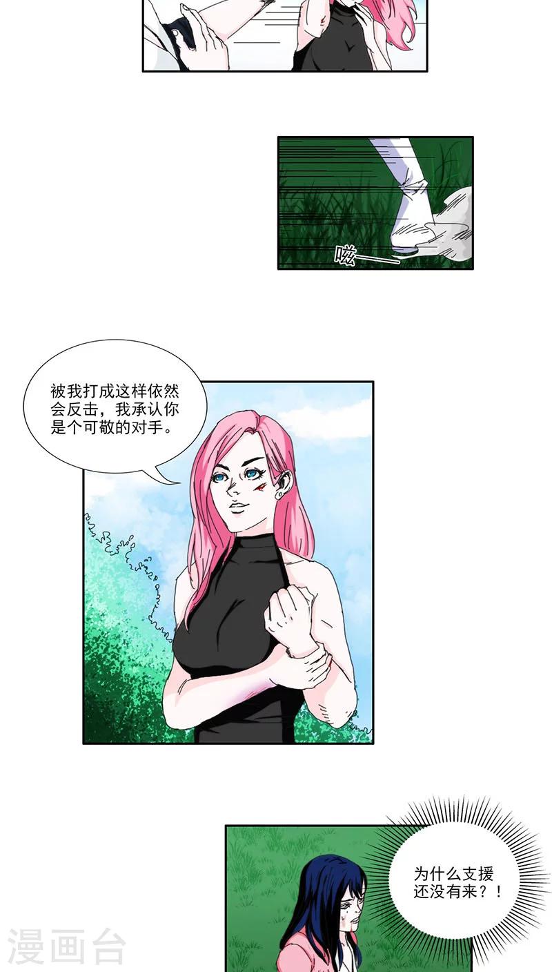 第13话1