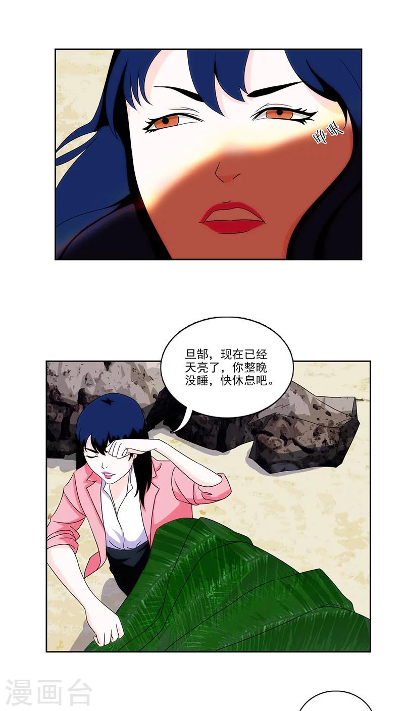 第3话1