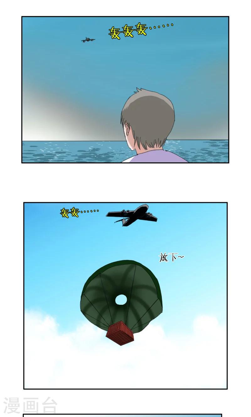 第35话6
