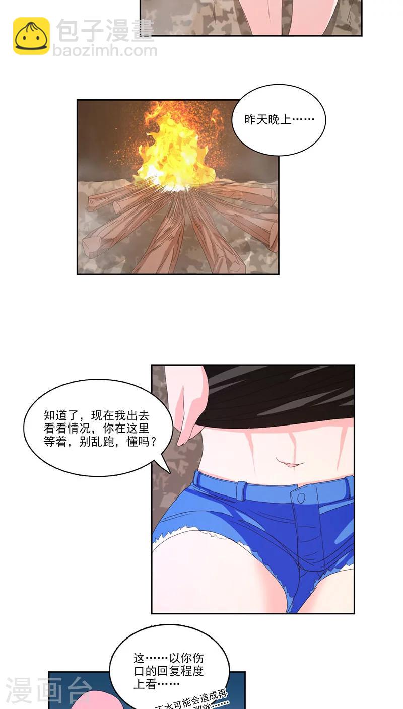 第7话14