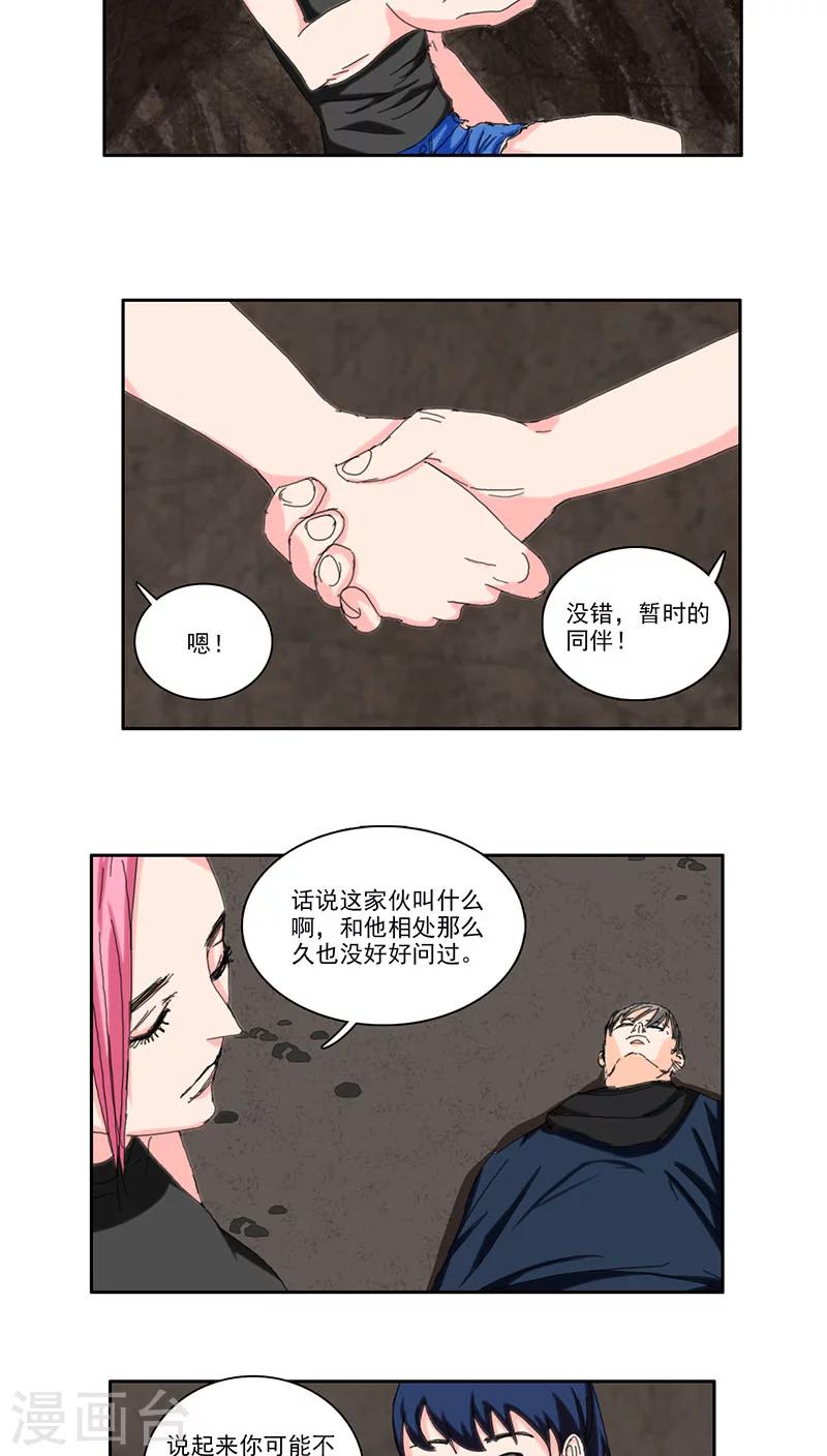 第19话5