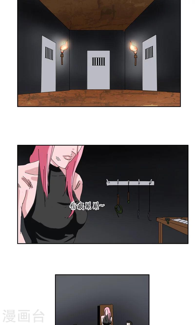 第37话11