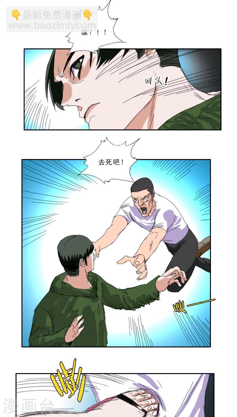 第30话6