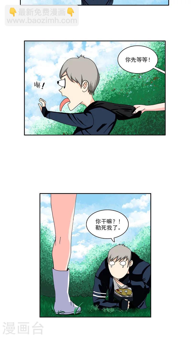 第14话1