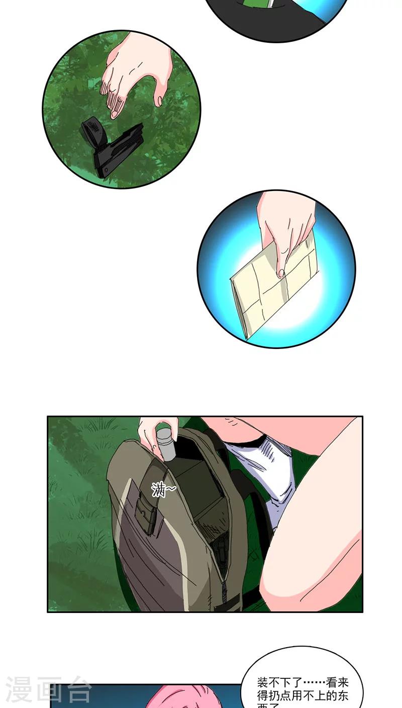 第24话9
