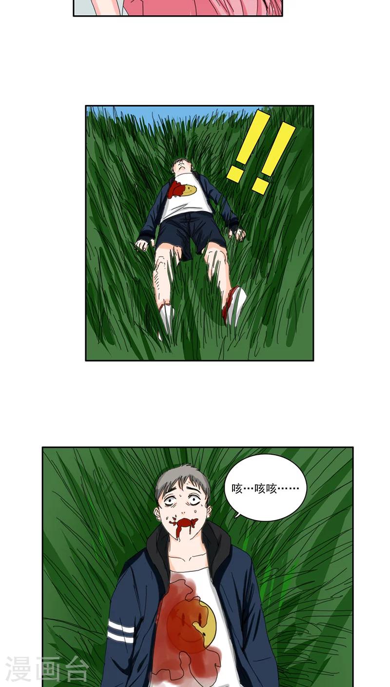 第17话12