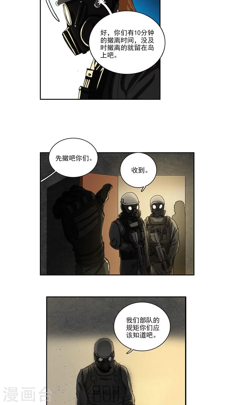 第13话6
