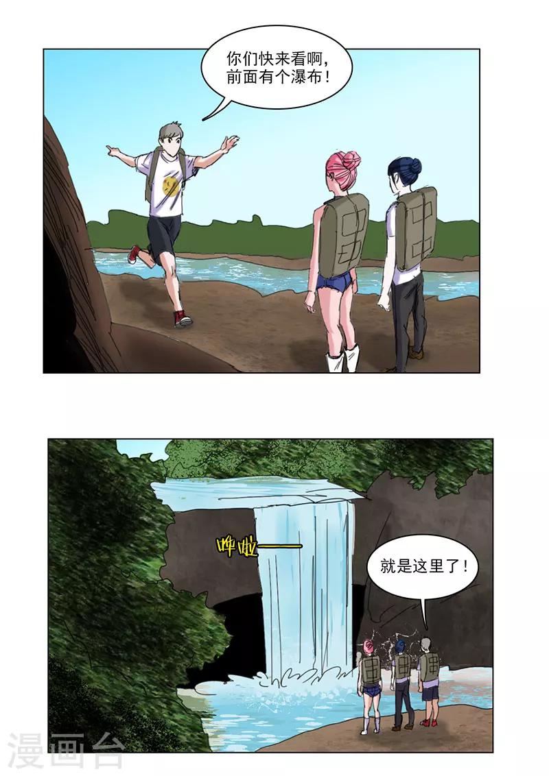 第41话12