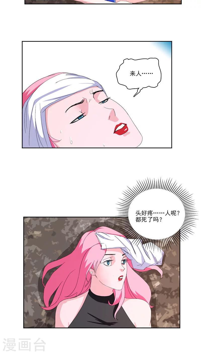 第7话10