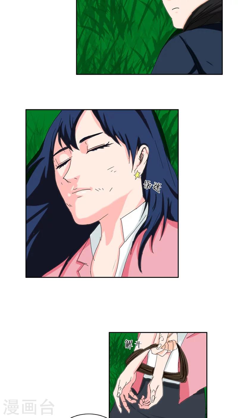 第15话12