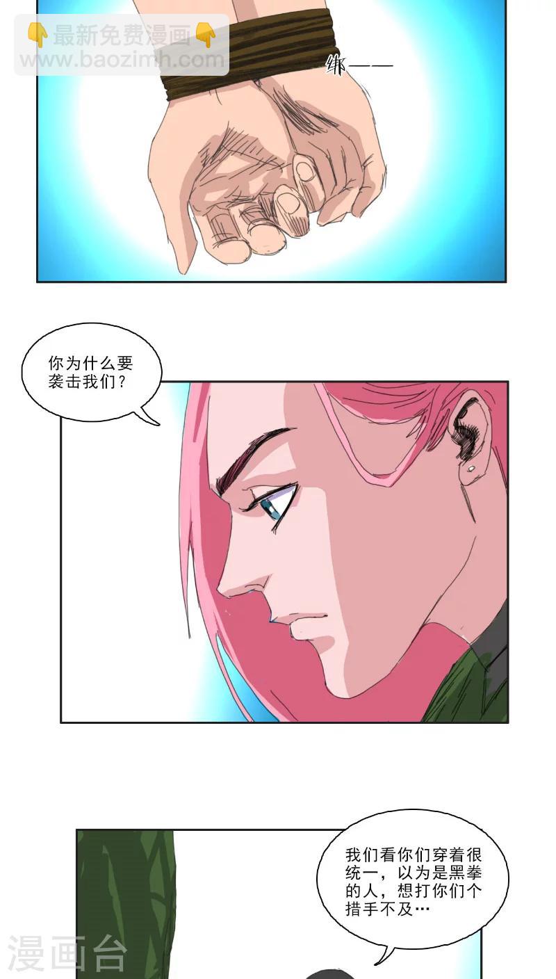 第30话11