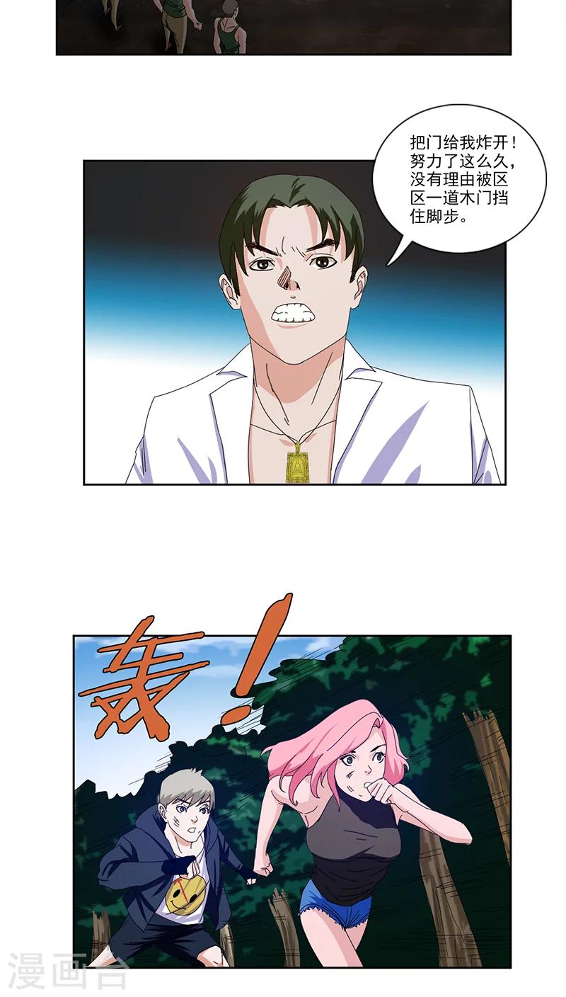 序章21