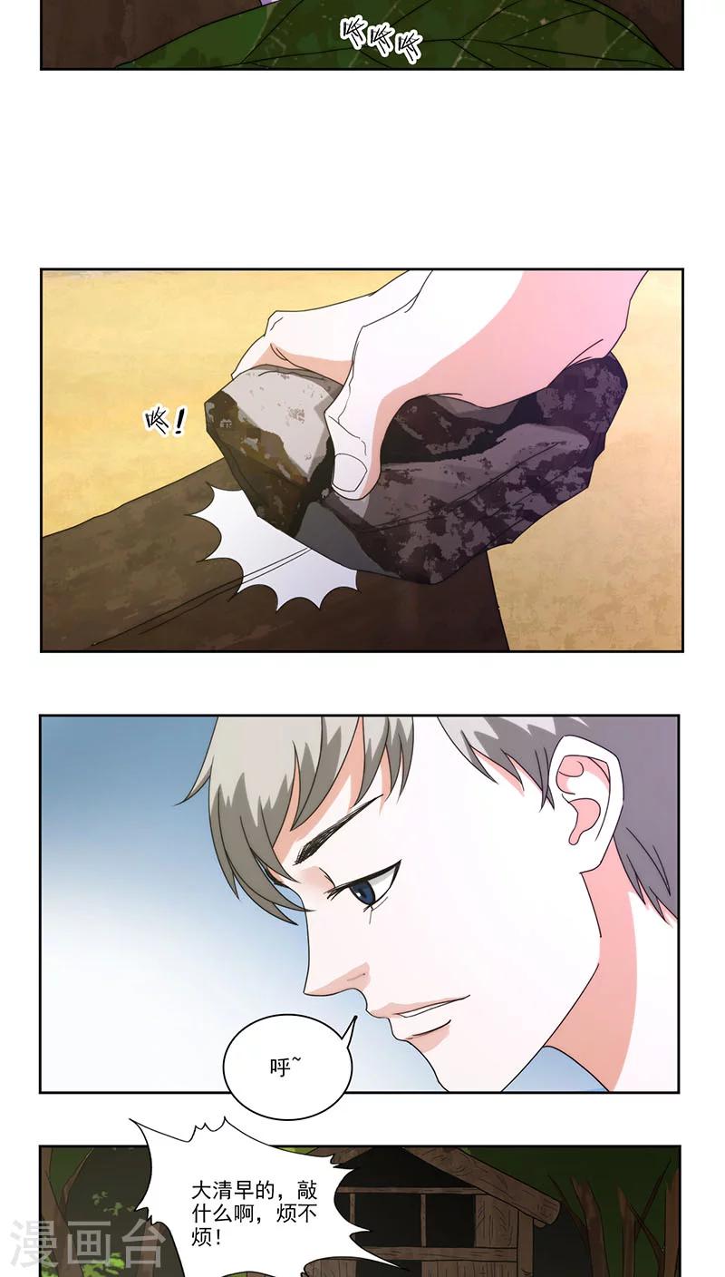 第4话2