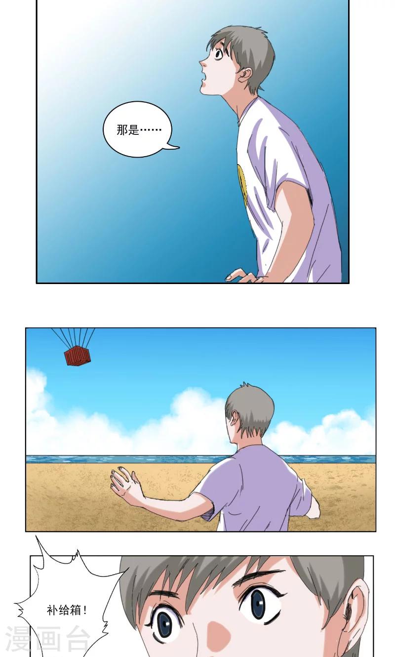 第35话7