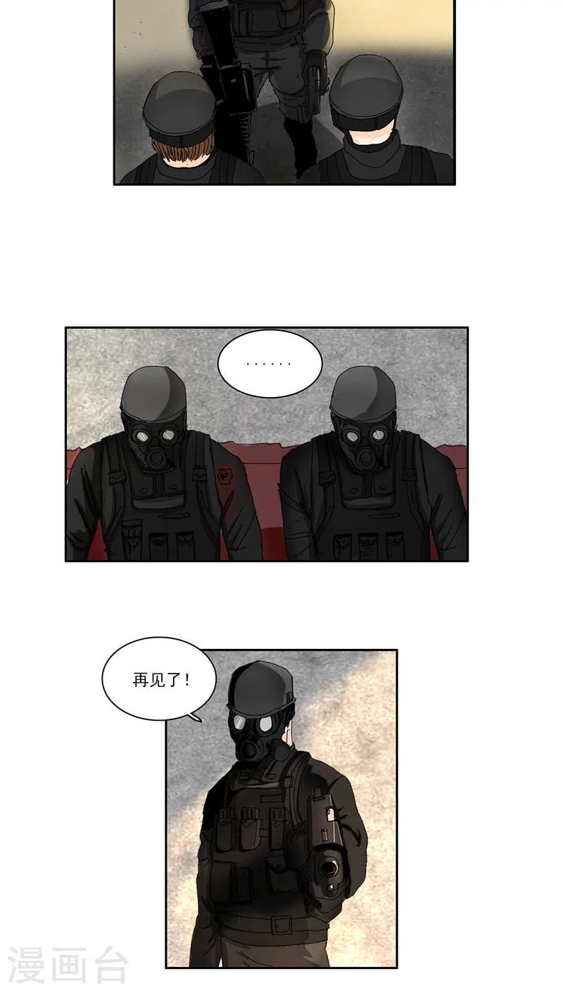 第13话7