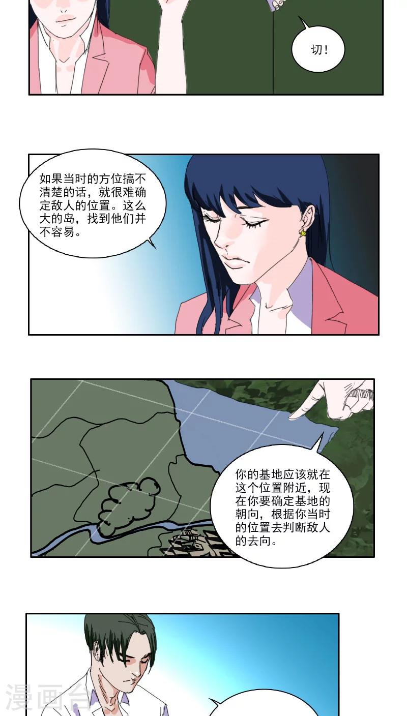 第27话2