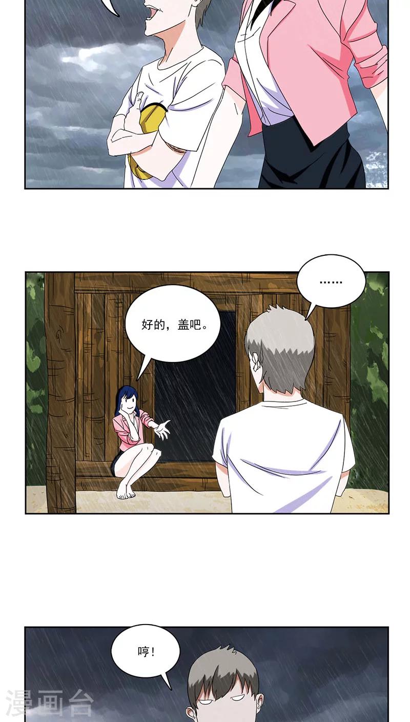 第3话22