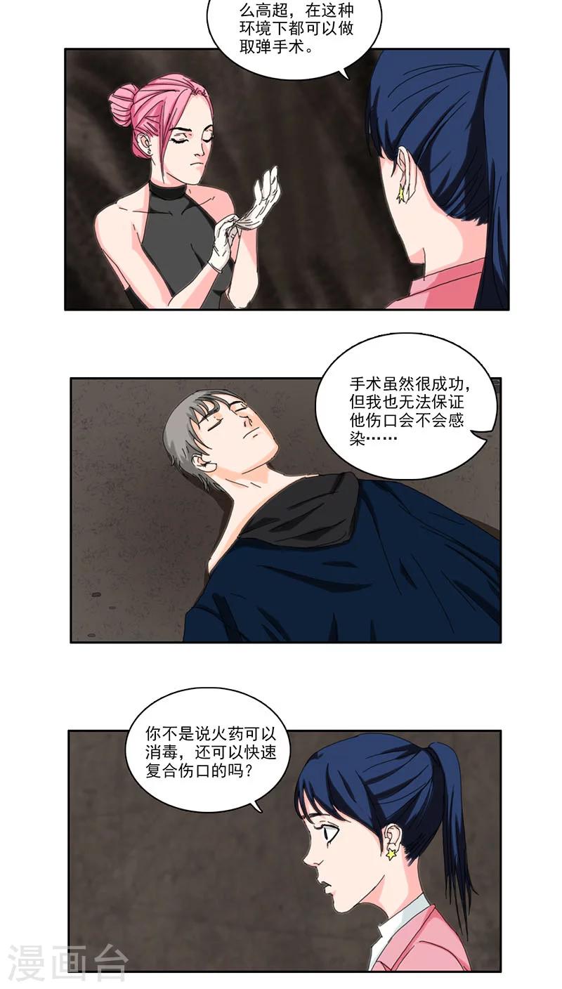 第19话1