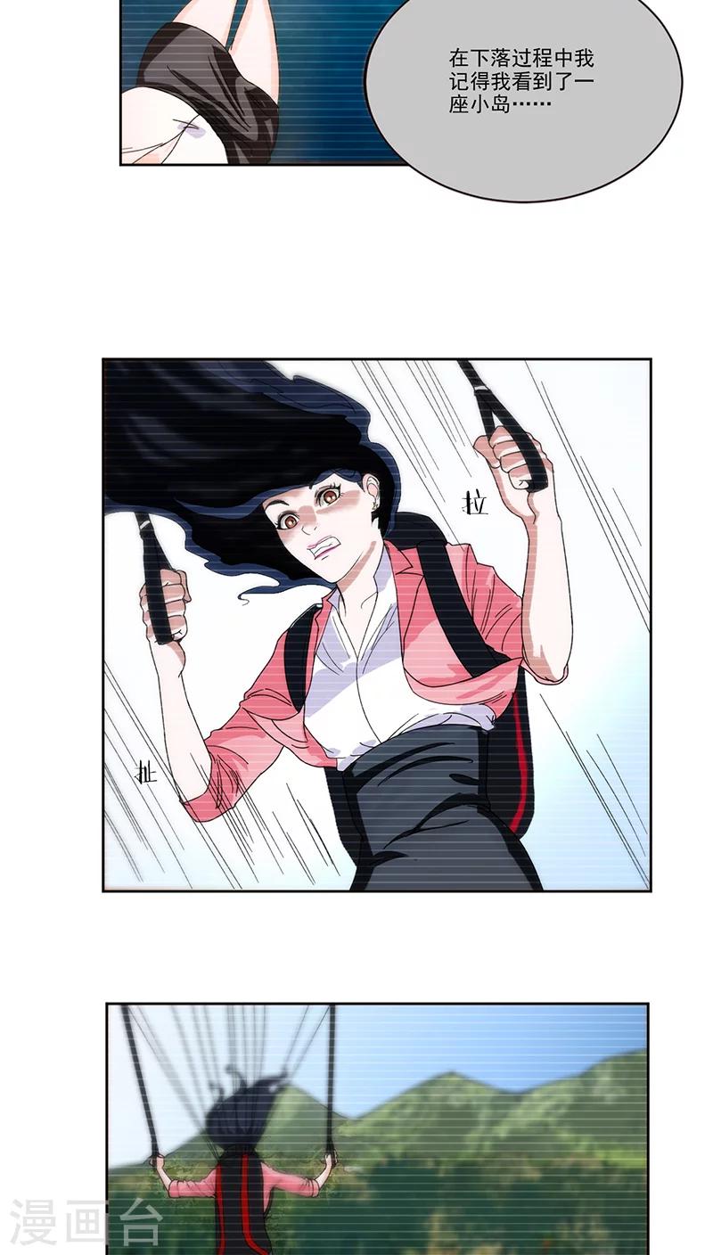 第1话13