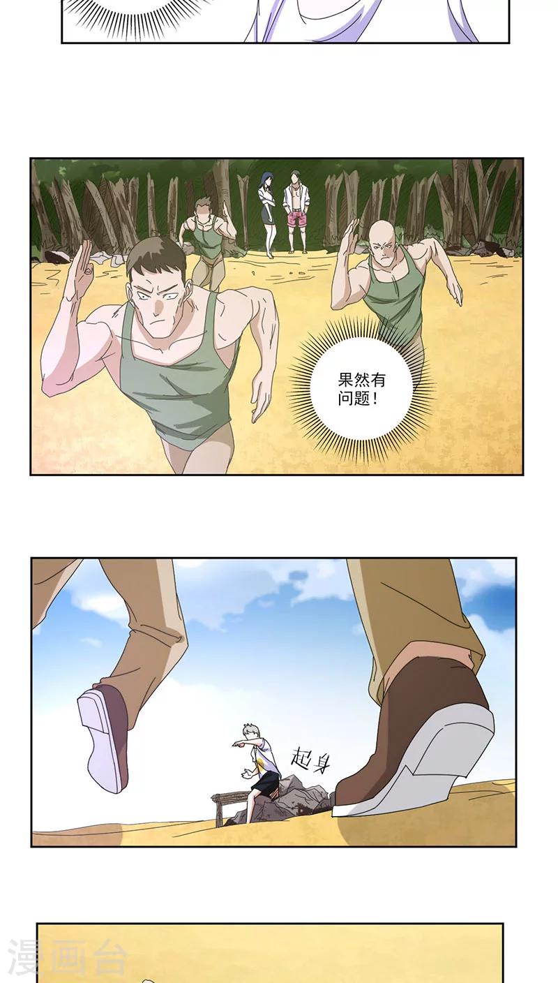 第4话13