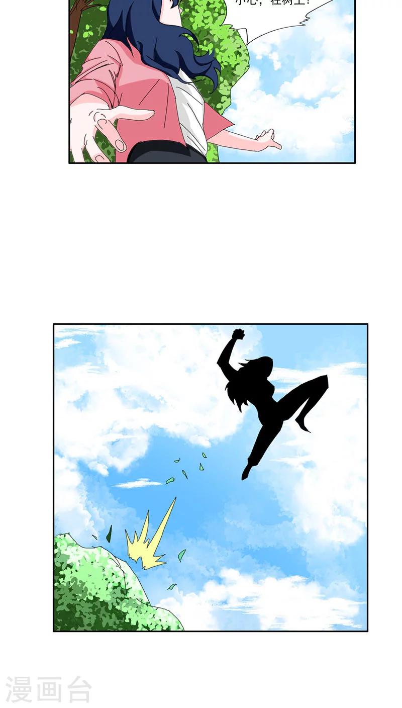 第11话3
