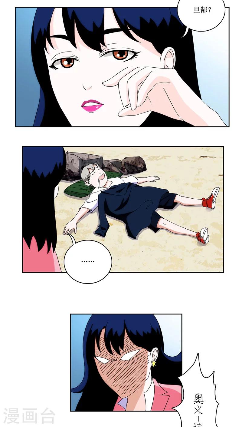 第3话2
