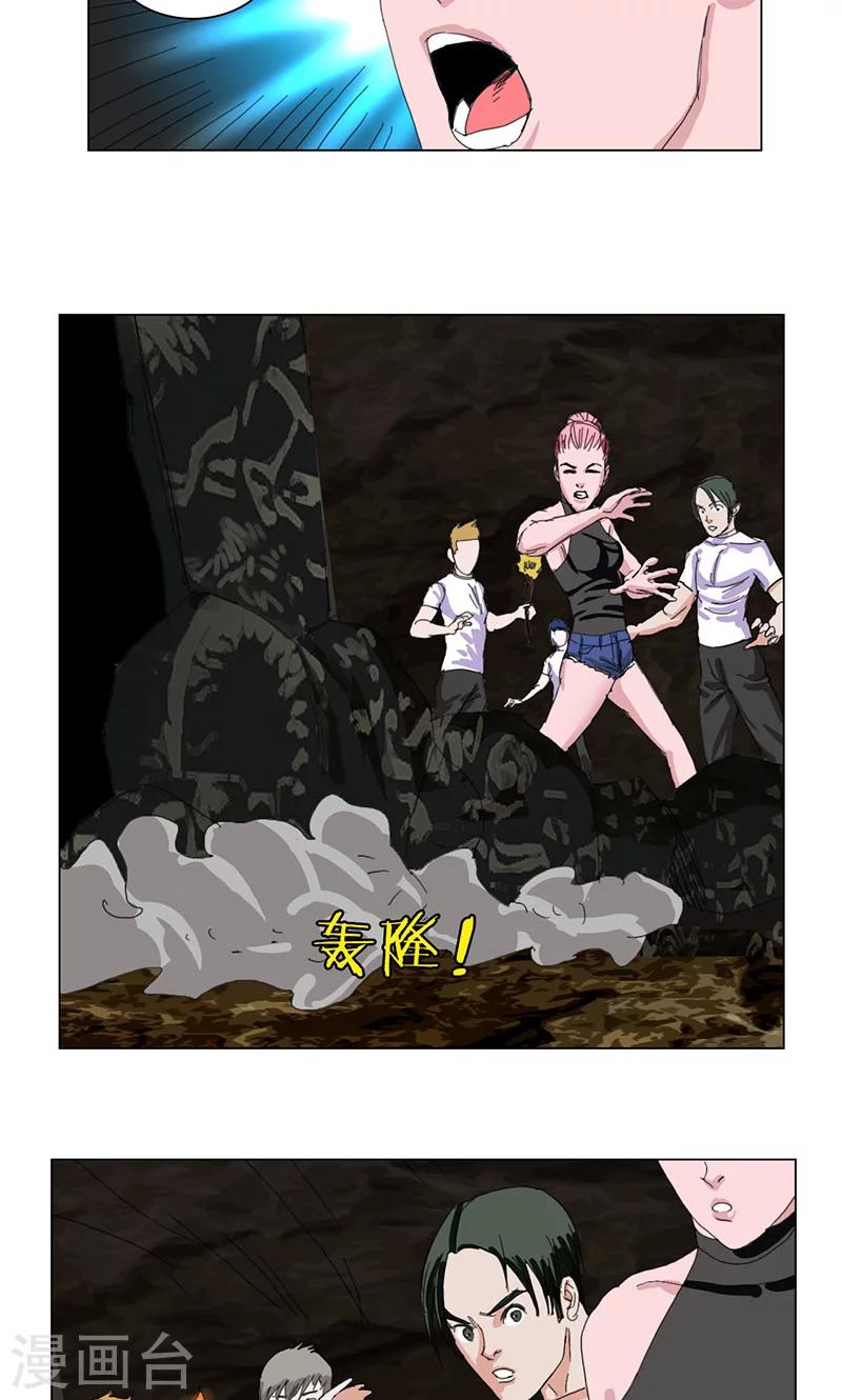 第44话3