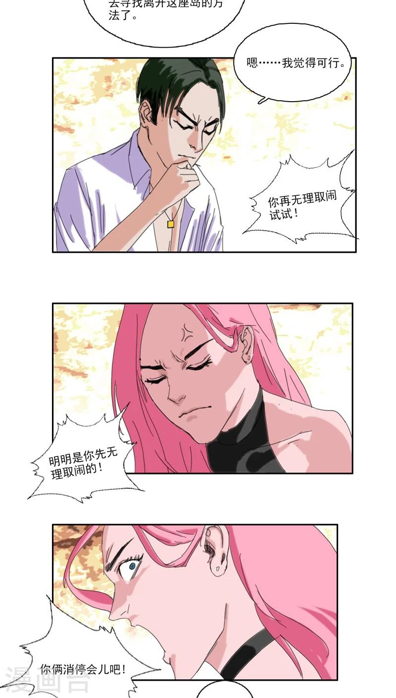 第25话11