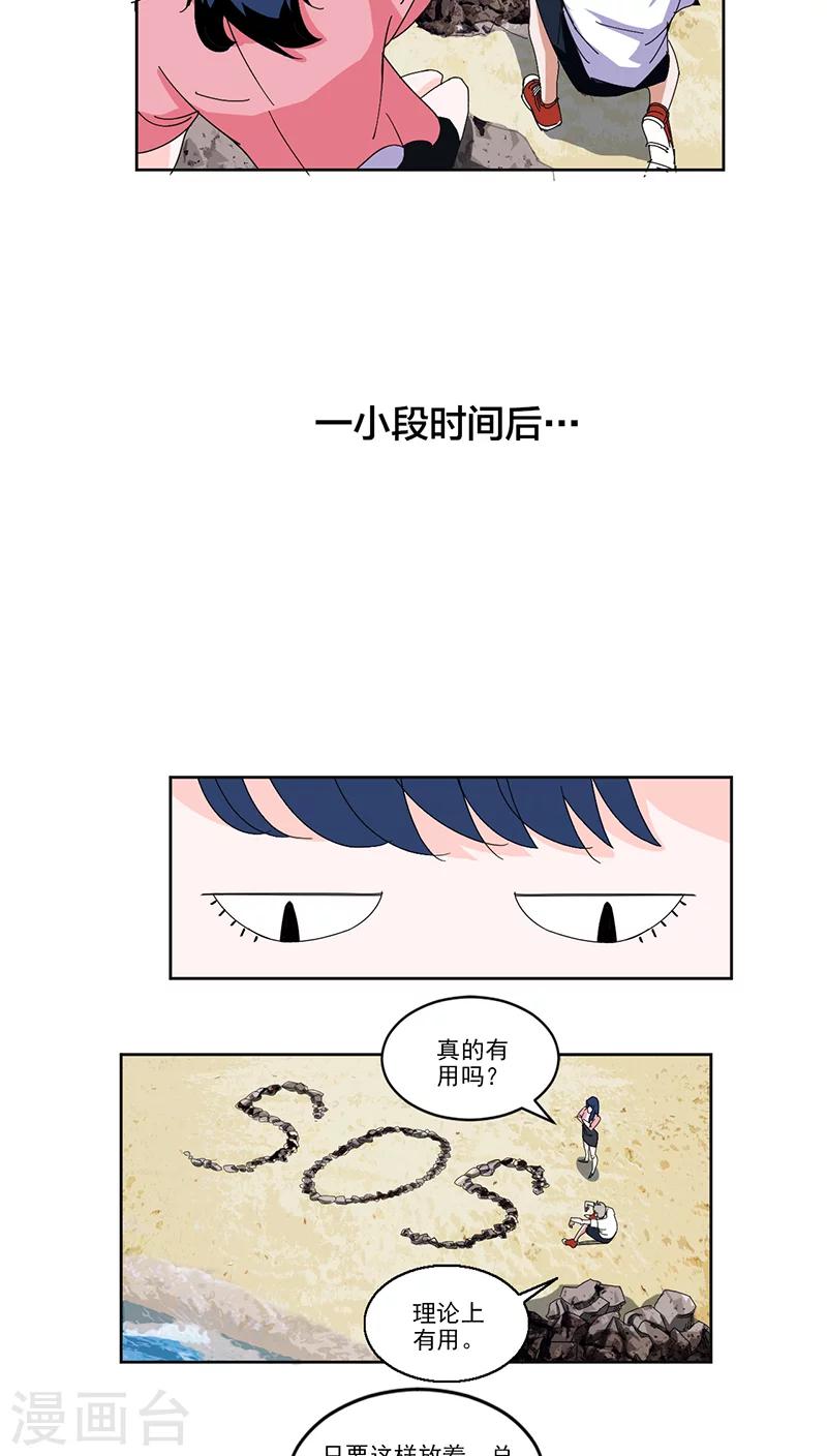 第2话2