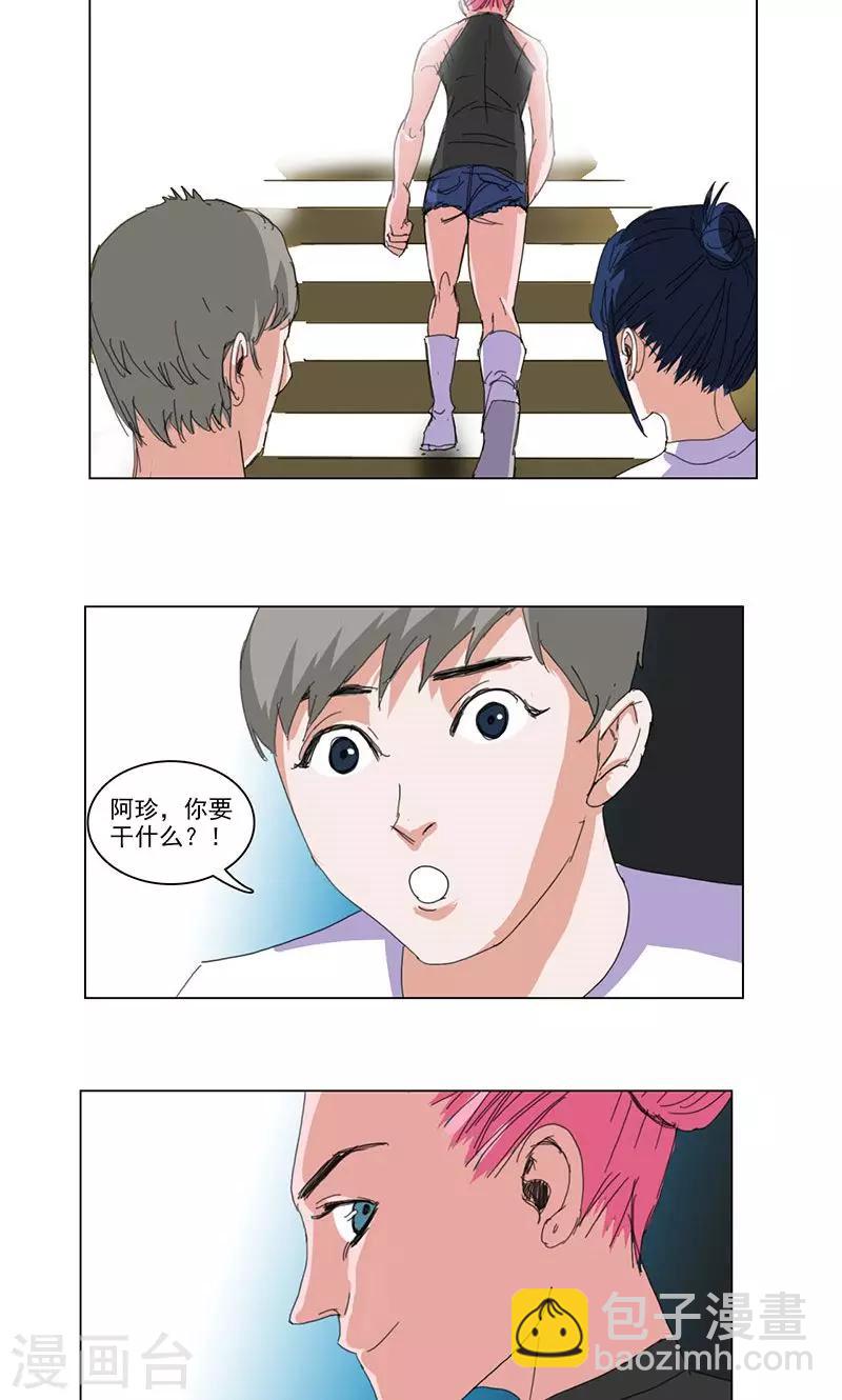最终话12
