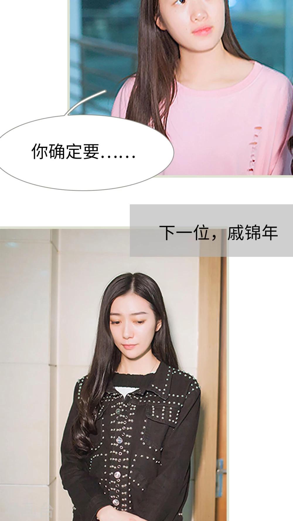第4话13