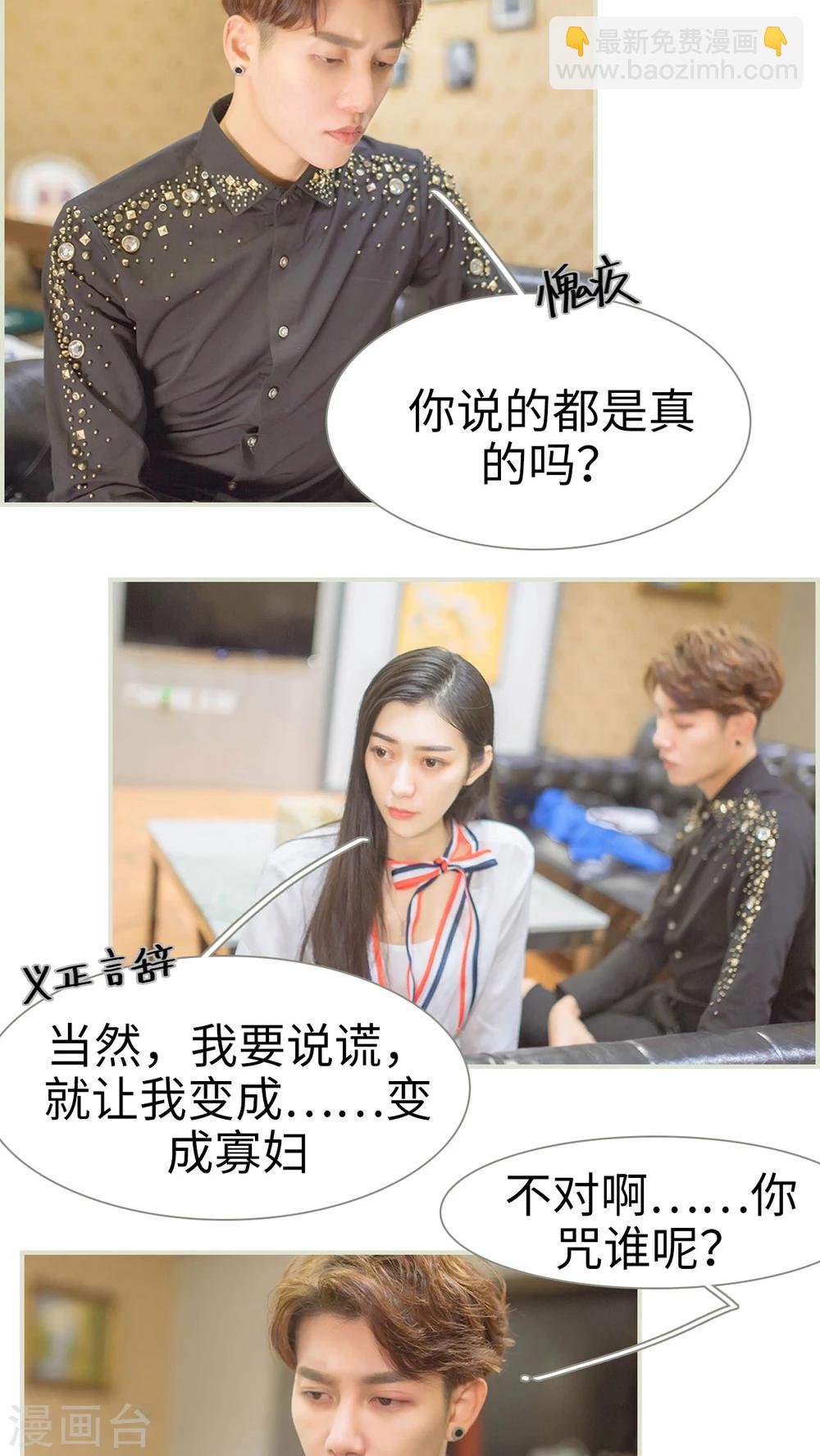第41话12