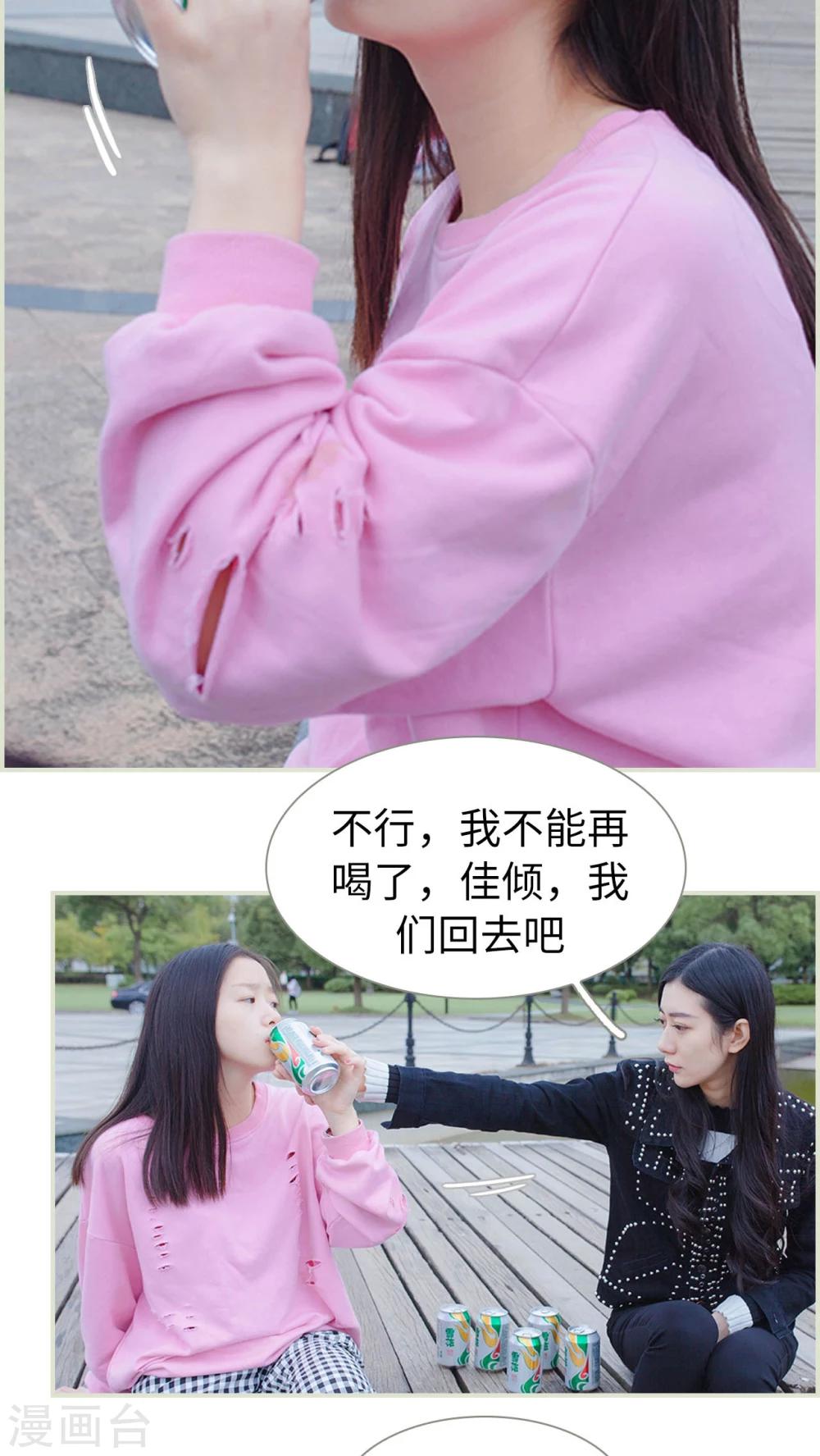 第22话3