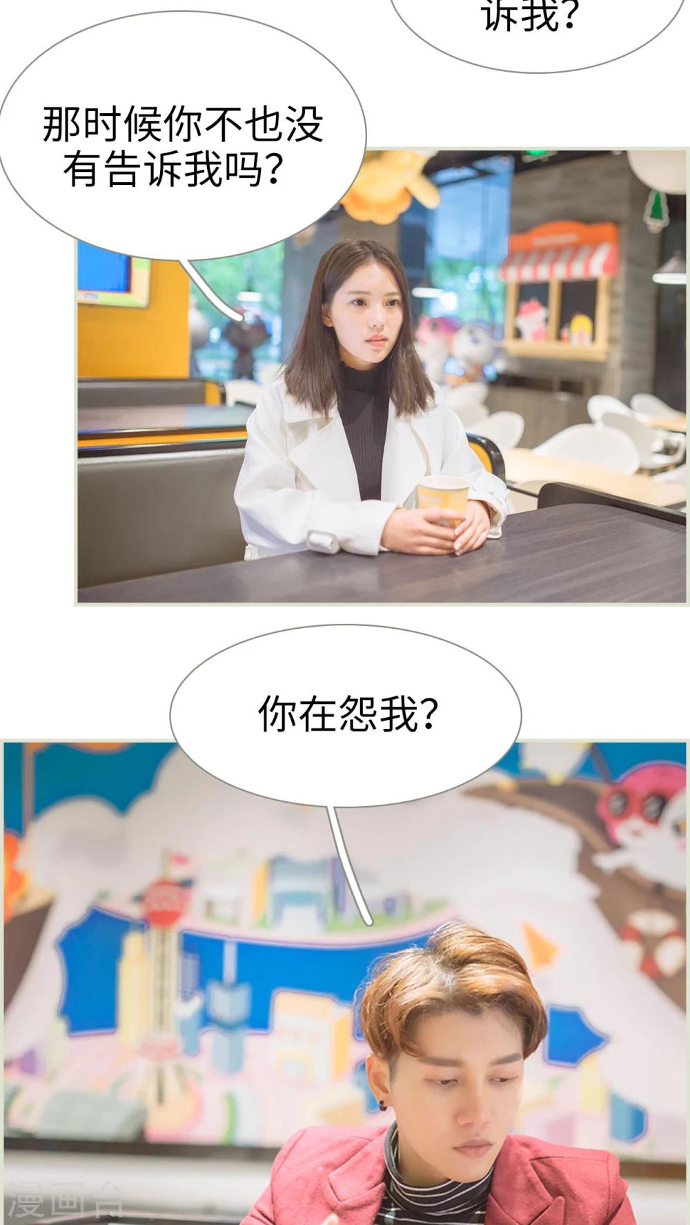 第44话13