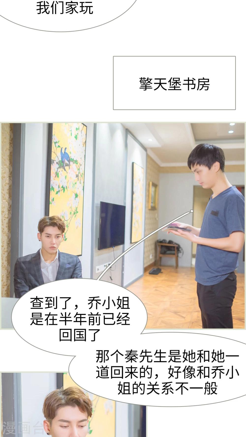 第43话2